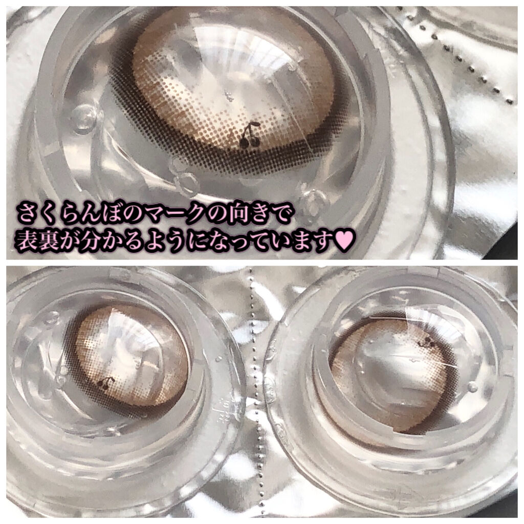 フラワーアイズ ワンデー クロッシェ/株式会社ビューフロンティア/ワンデー（１DAY）カラコンを使ったクチコミ（2枚目）