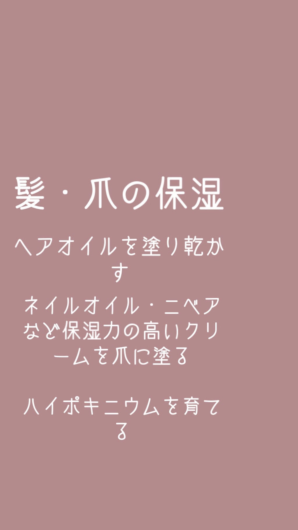 ハトムギ化粧水(ナチュリエ スキンコンディショナー R )/ナチュリエ/化粧水を使ったクチコミ(4枚目)