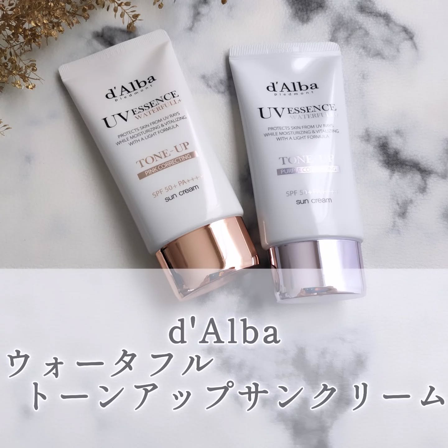 ダルバ ウォータフル トーンアップ サンクリーム(パープル)/ダルバ/日焼け止めクリームを使ったクチコミ（1枚目）