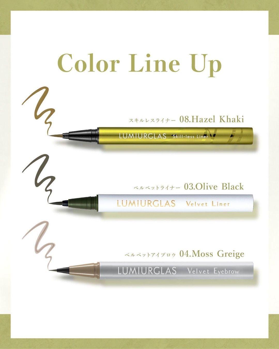 スキルレスライナー/LUMIURGLAS/リキッドアイライナーを使ったクチコミ（1枚目）