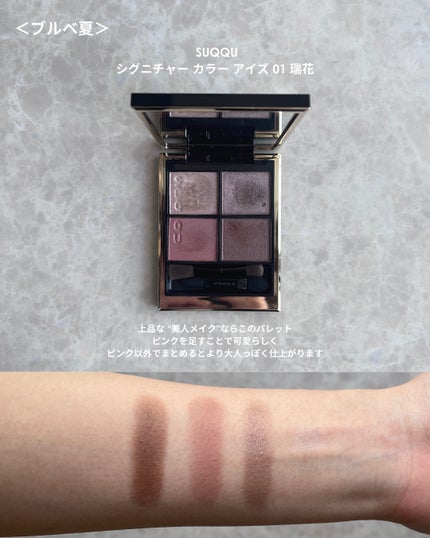 ディオールショウ サンク クルール/Dior/アイシャドウを使ったクチコミ(3枚目)