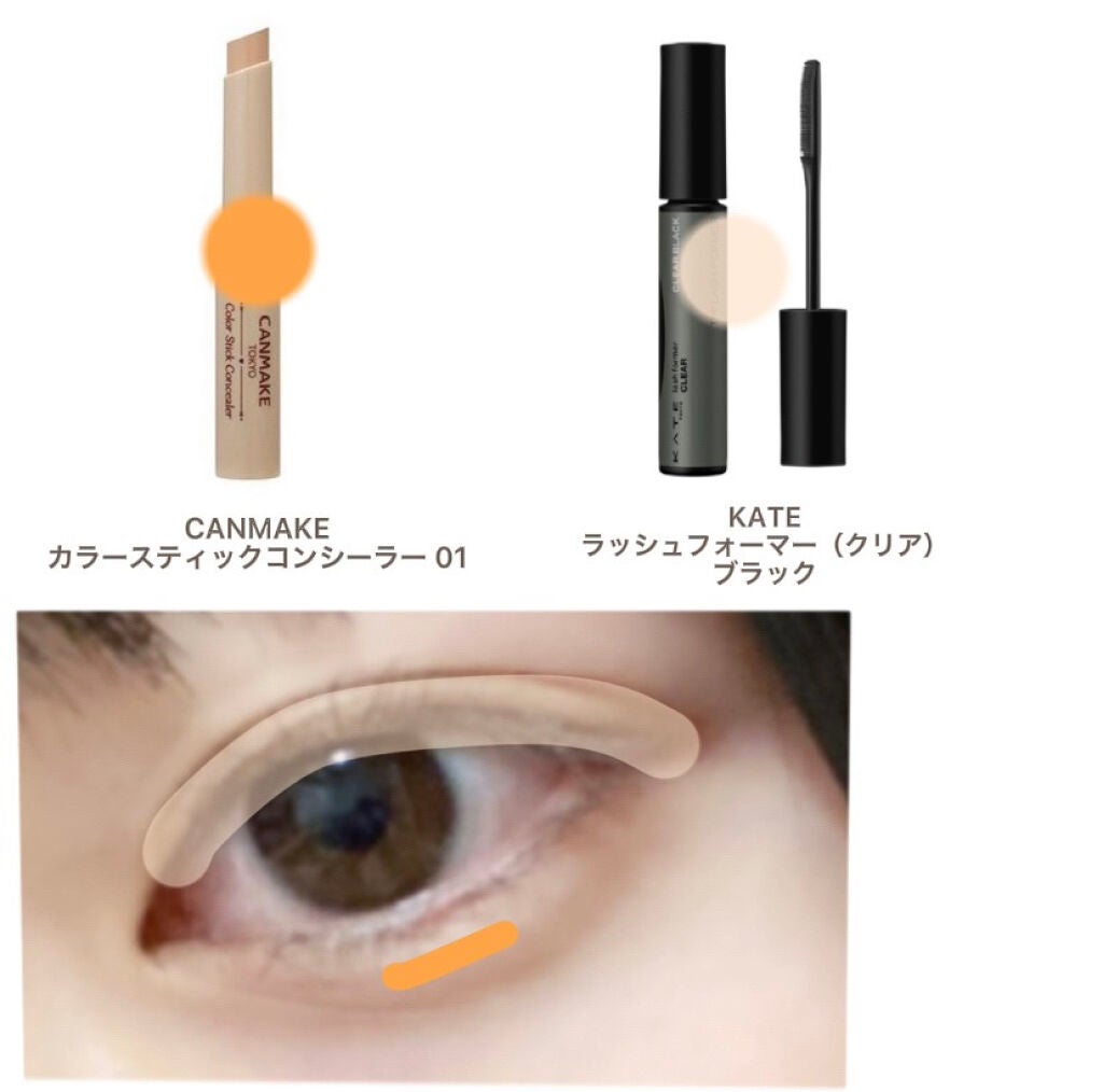 パーフェクトマルチアイズ/キャンメイク/アイシャドウパレットを使ったクチコミ(4枚目)