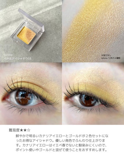 アディクション ザ アイシャドウ/ADDICTION/単色アイシャドウを使ったクチコミ(7枚目)