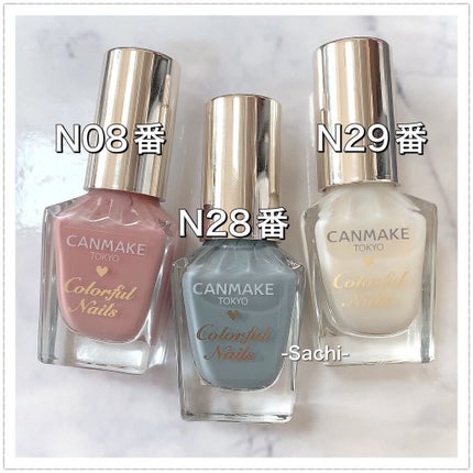 カラフルネイルズ/キャンメイク/マニキュアを使ったクチコミ(5枚目)