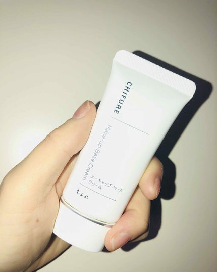 メーキャップ ベース クリーム/ちふれ/化粧下地を使ったクチコミ(1枚目)