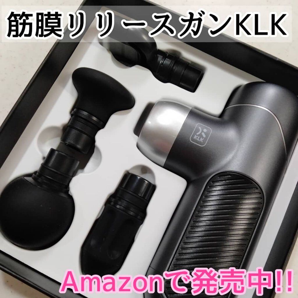 筋膜リリースガン/KLK/マッサージガンを使ったクチコミ（1枚目）