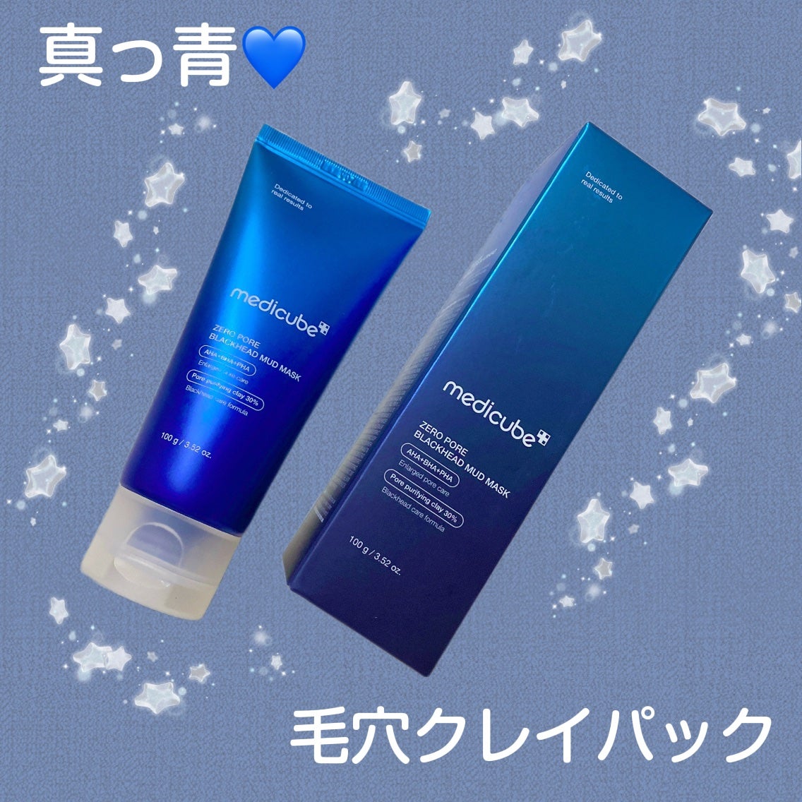 ゼロ毛穴クレイパック/MEDICUBE/洗い流すパック・マスクを使ったクチコミ(1枚目)