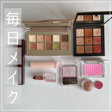 サマーソルスティス アイシャドーパレット/NARS/アイシャドウパレットを使ったクチコミ（1枚目）