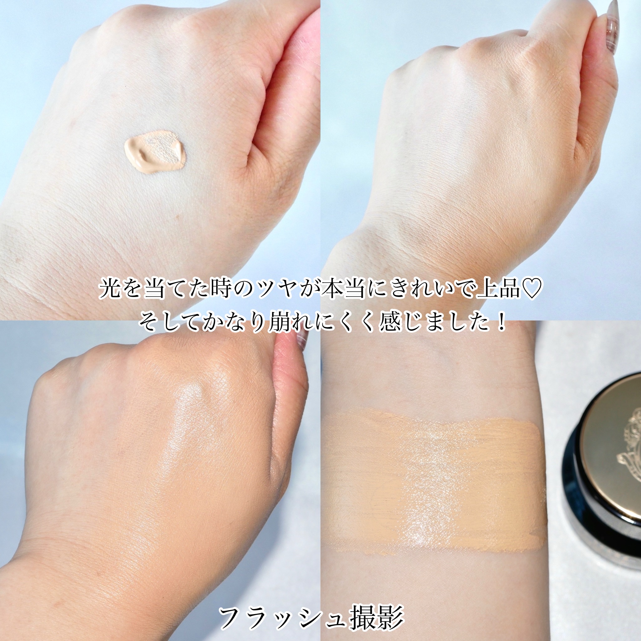 インテンシブ セラム クリーム ファンデーション｜BOBBI BROWNの