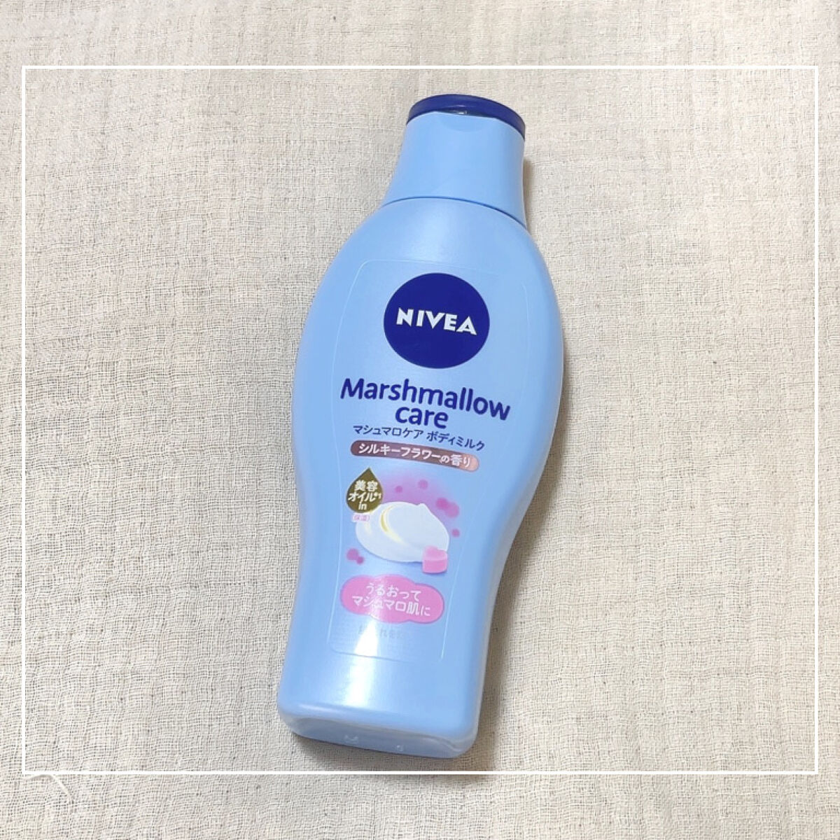 .
.
🖇ニベア マシュマロケア ボディミルク
　 シルキーフラワーの香り

┈┈┈┈┈┈┈Product details. 
☑︎200ml 657円（税込）
☑︎医薬部外品　肌荒れ予防成分配合
☑︎ 美容オイルのとけこんだミルクが
　