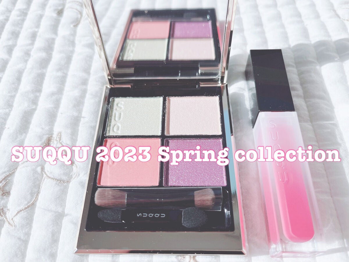シグニチャー カラー アイズ/SUQQU/アイシャドウパレットを使ったクチコミ(1枚目)