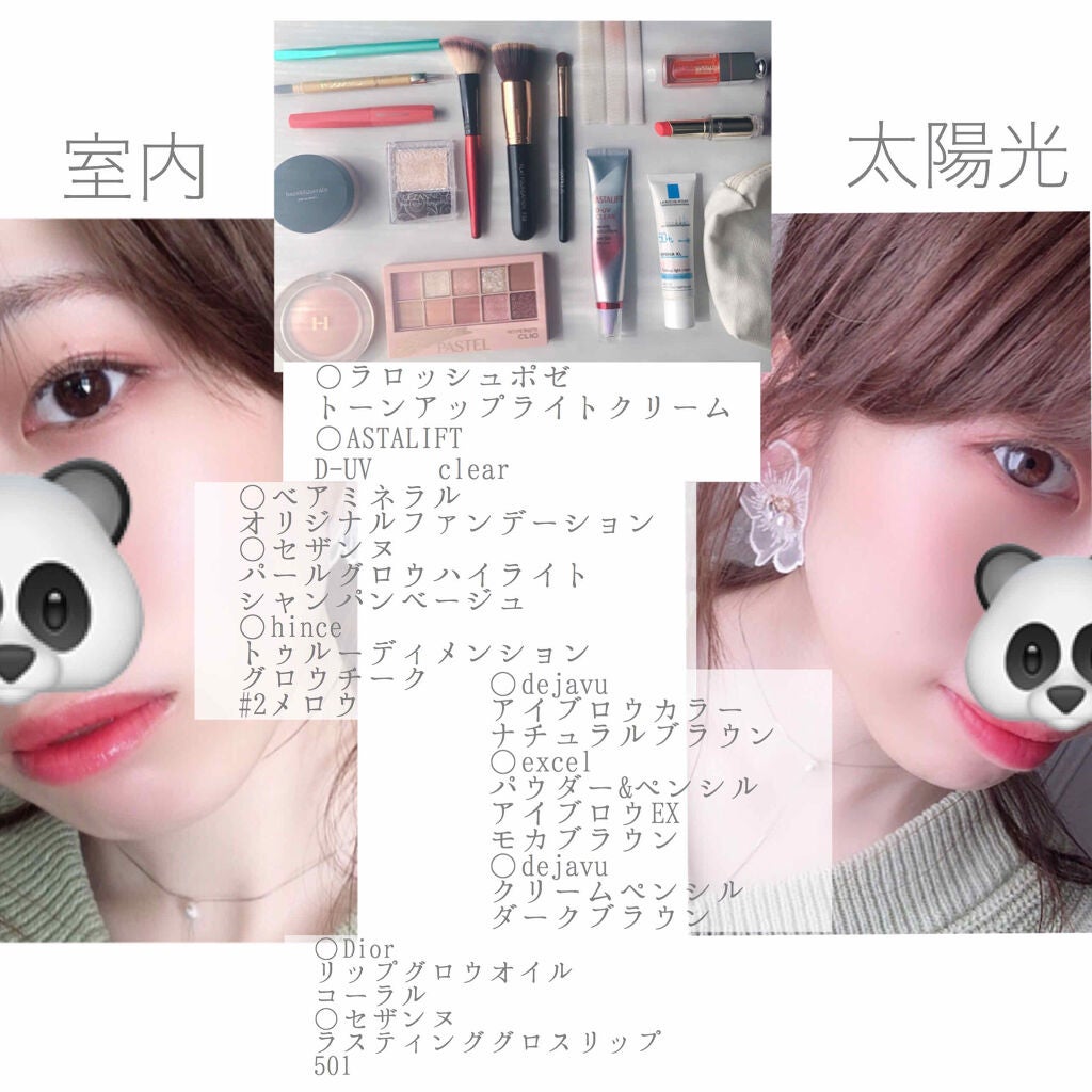 プロ アイ パレット/CLIO/アイシャドウパレットを使ったクチコミ(4枚目)