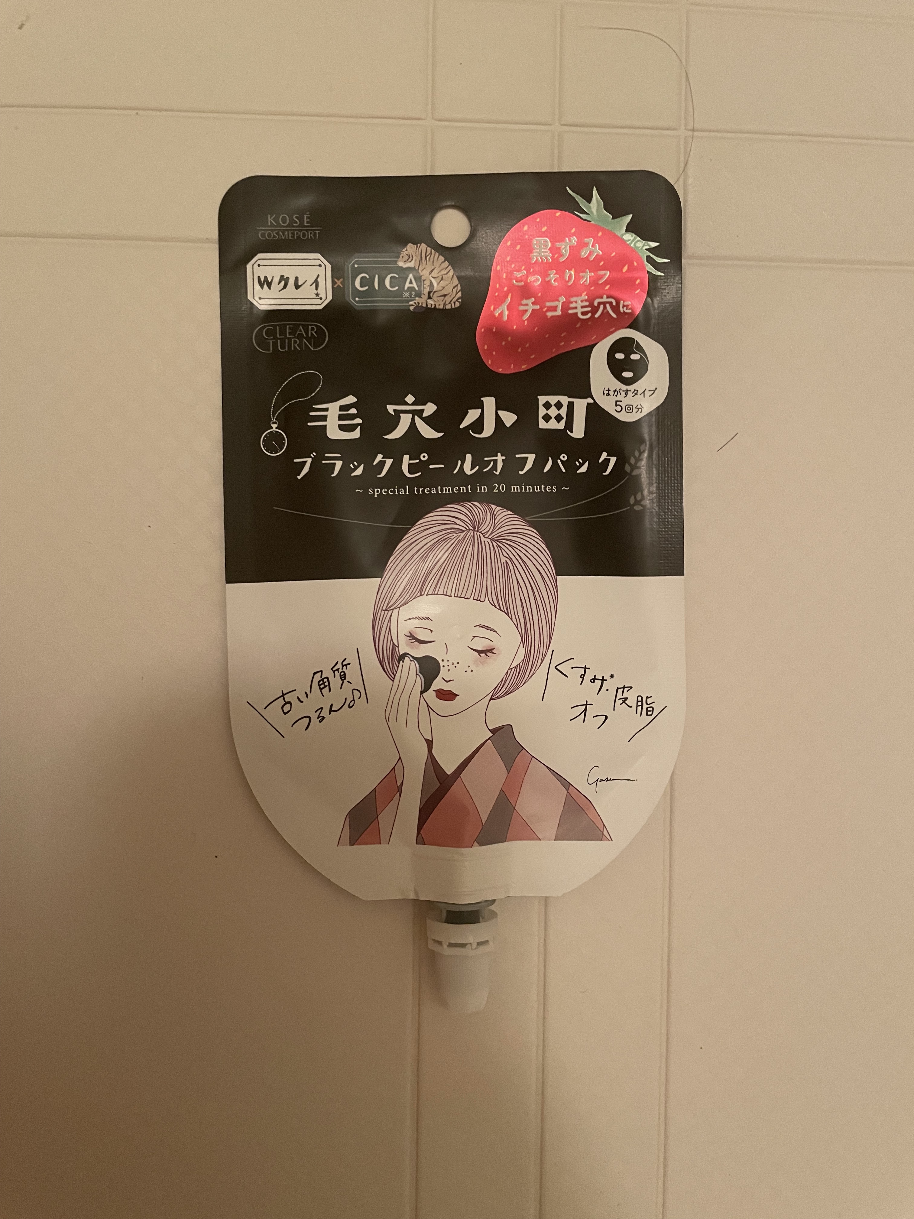 毛穴小町 ブラックピールオフパック/クリアターン/ピーリングを使ったクチコミ（1枚目）