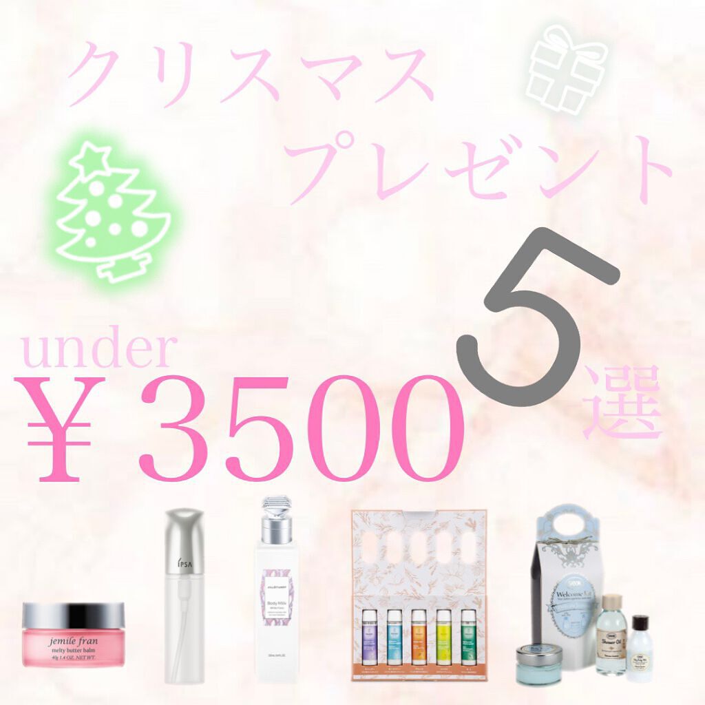 試してみた】ウェルカムキット デリケート・ジャスミン/SABON | LIPS