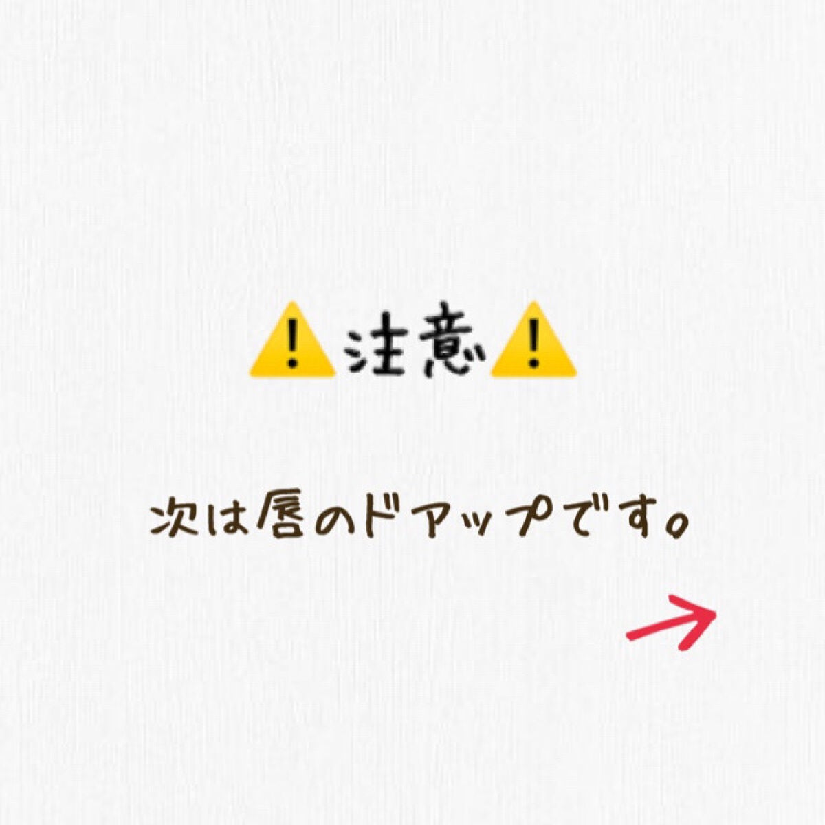 ケイト リップモンスター/KATE/口紅を使ったクチコミ(9枚目)
