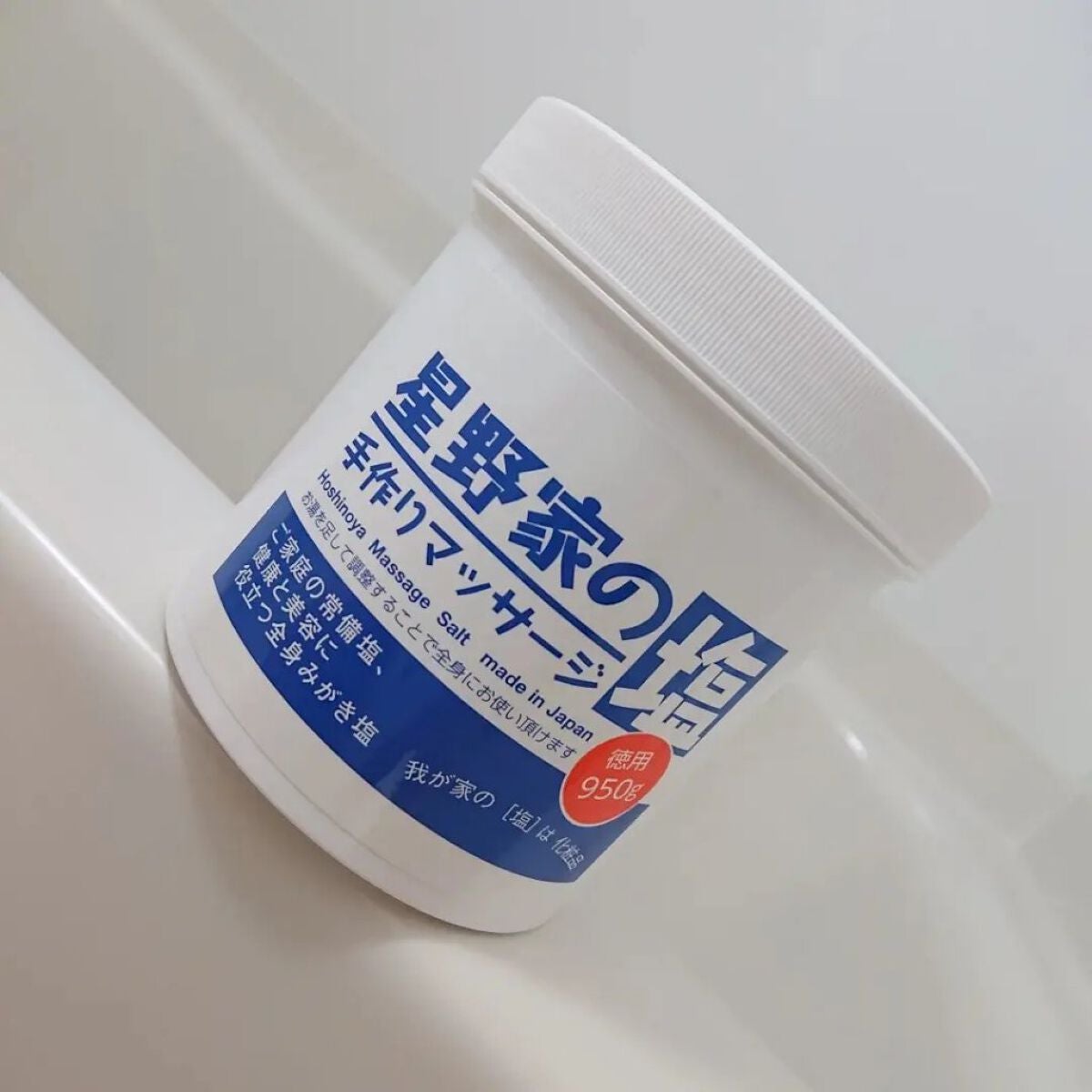星野家の手作りマッサージ塩/星野家/ボディスクラブを使ったクチコミ(4枚目)