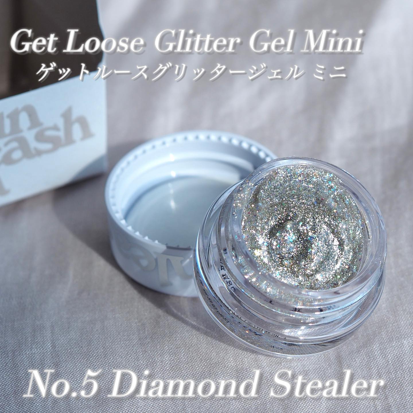 ゲットルーズグリッタージェル/unleashia/グリッターを使ったクチコミ（2枚目）