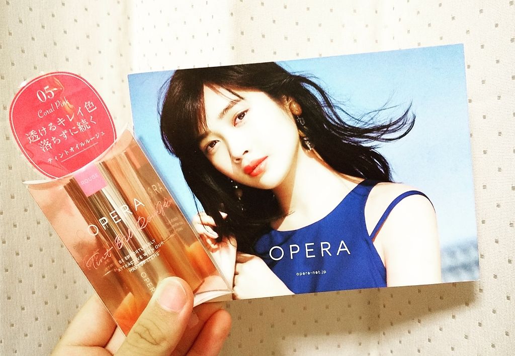 オペラ リップティント N/OPERA/リップティントを使ったクチコミ(1枚目)