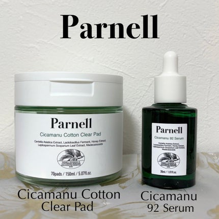 シカマヌ コットンクリアパッド/parnell/トナーパッドを使ったクチコミ(1枚目)