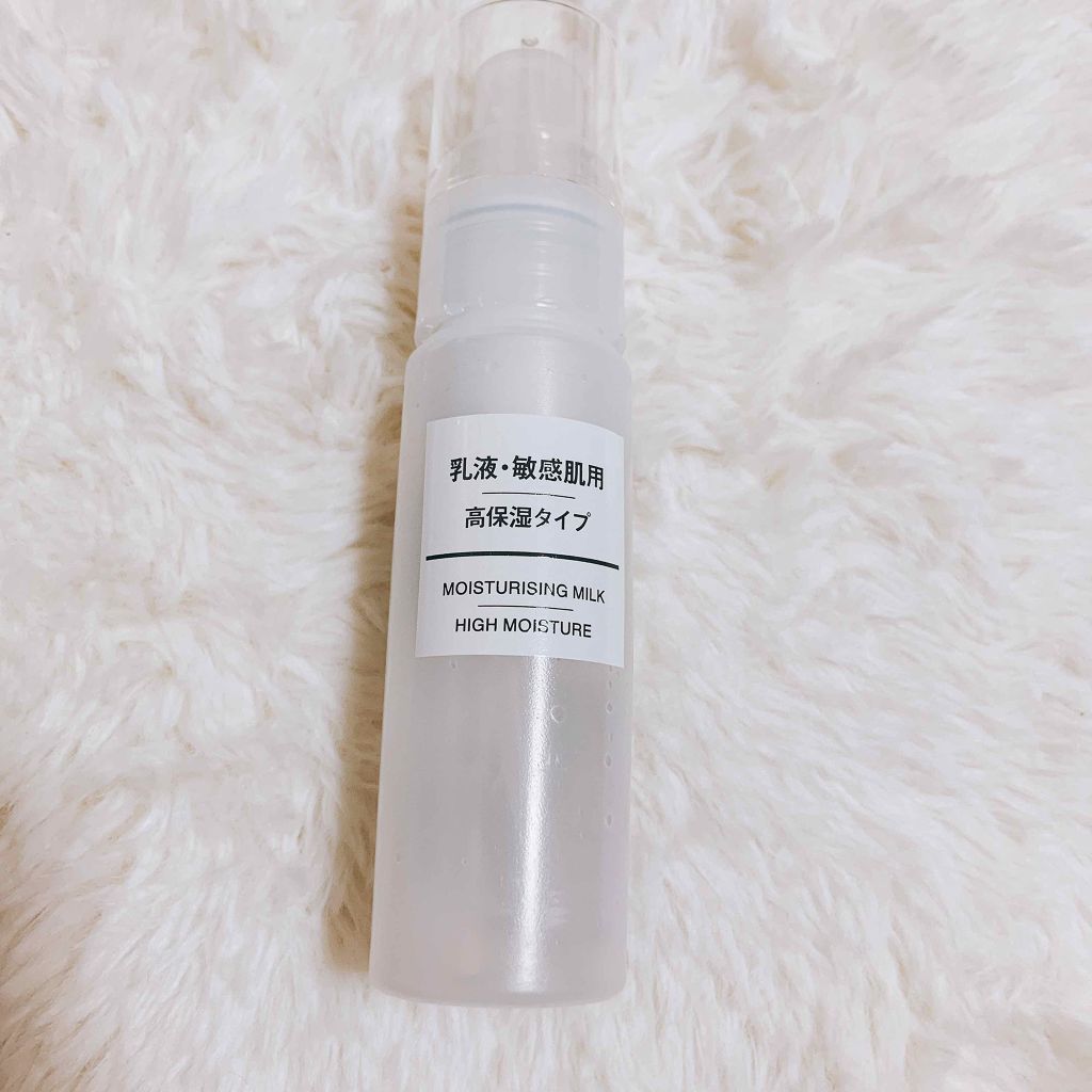 ポンプヘッド 化粧水・乳液用/無印良品/その他スキンケアグッズを使ったクチコミ（3枚目）