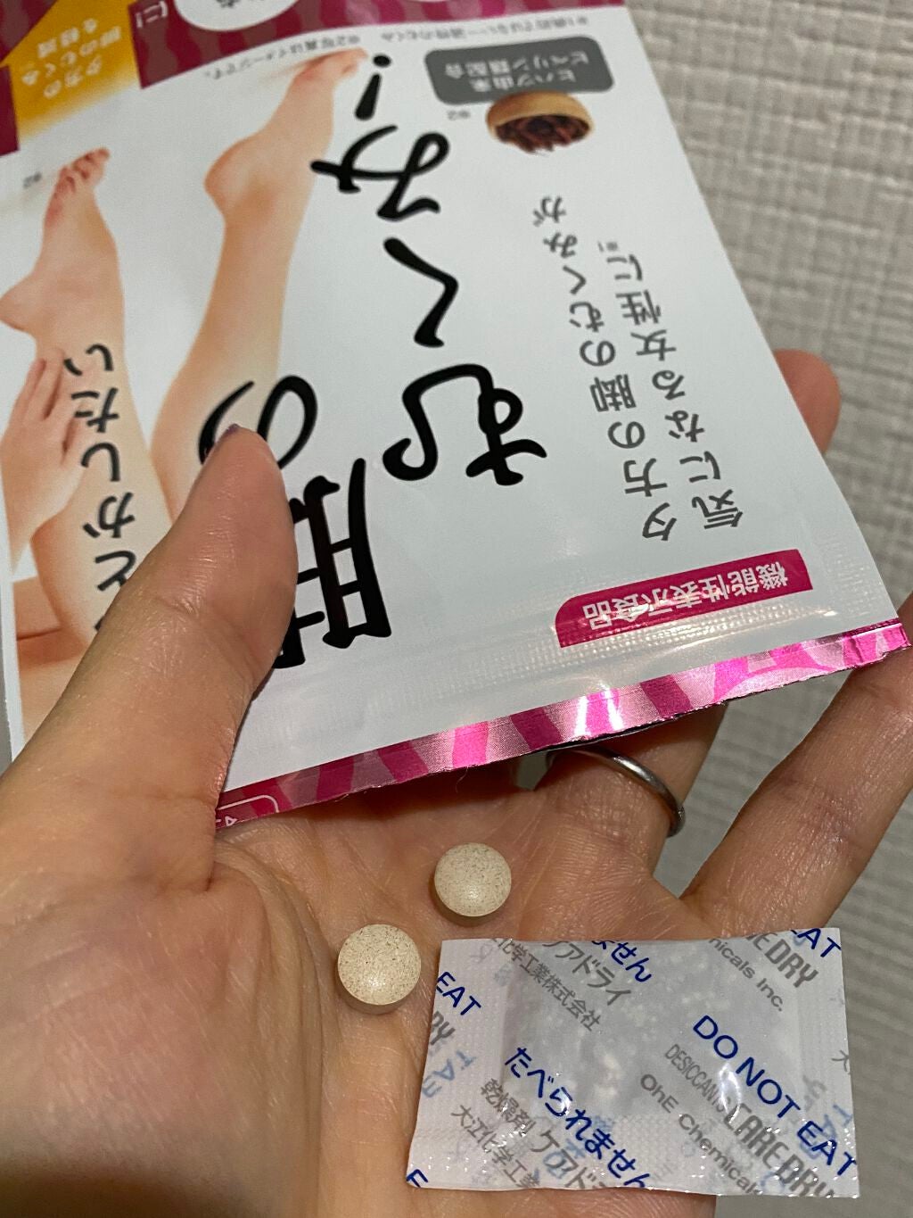 なんとかしたい 脚のむくみ!/なかったコトに!/健康サプリメントを使ったクチコミ(3枚目)