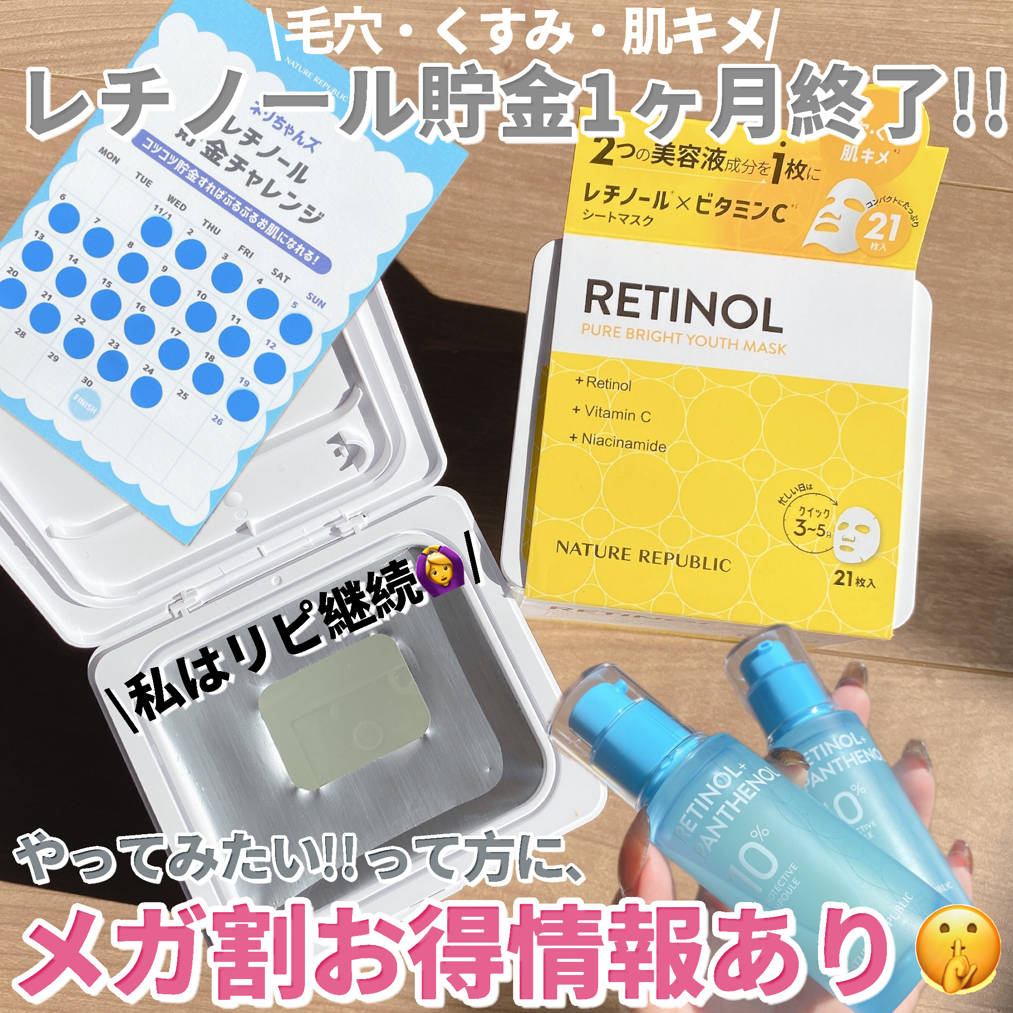 ビタペアC酵素洗顔パウダー/ネイチャーリパブリック/洗顔パウダーを使ったクチコミ（1枚目）