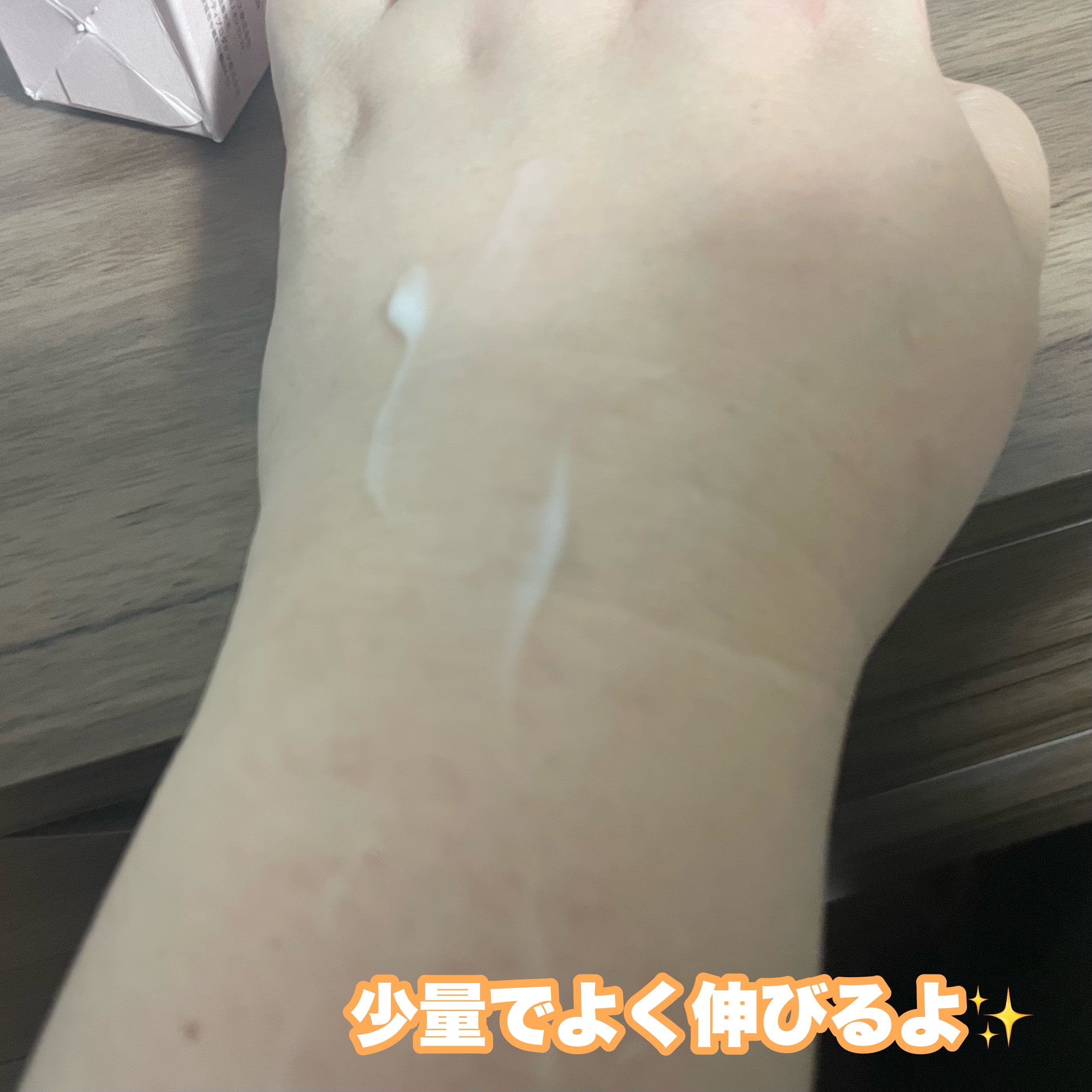 フェムケア ホワイトクリーム/オーガニックアース/デリケートゾーンケアを使ったクチコミ（3枚目）