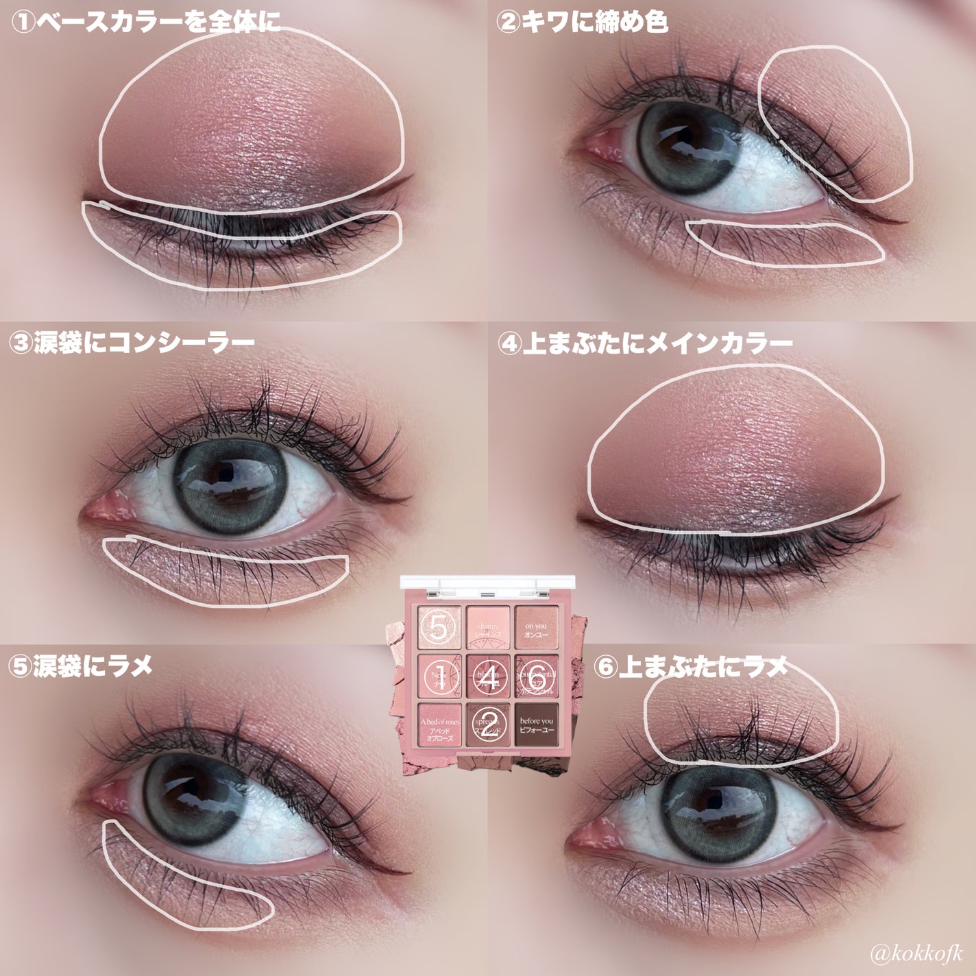 マイフェイブムードアイパレット 9カラー/HOLIKA HOLIKA/アイシャドウパレットを使ったクチコミ(7枚目)