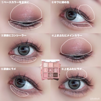 マイフェイブムードアイパレット 9カラー/HOLIKA HOLIKA/アイシャドウパレットを使ったクチコミ(7枚目)