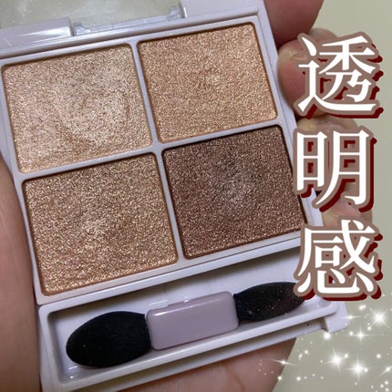 シルキースフレアイズ/キャンメイク/アイシャドウパレットを使ったクチコミ(1枚目)
