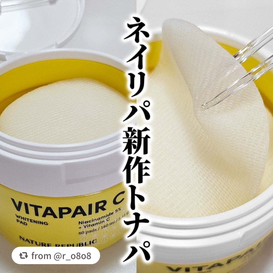 ビタペアC ビタレチ美容液/ネイチャーリパブリック/美容液を使ったクチコミ(1枚目)