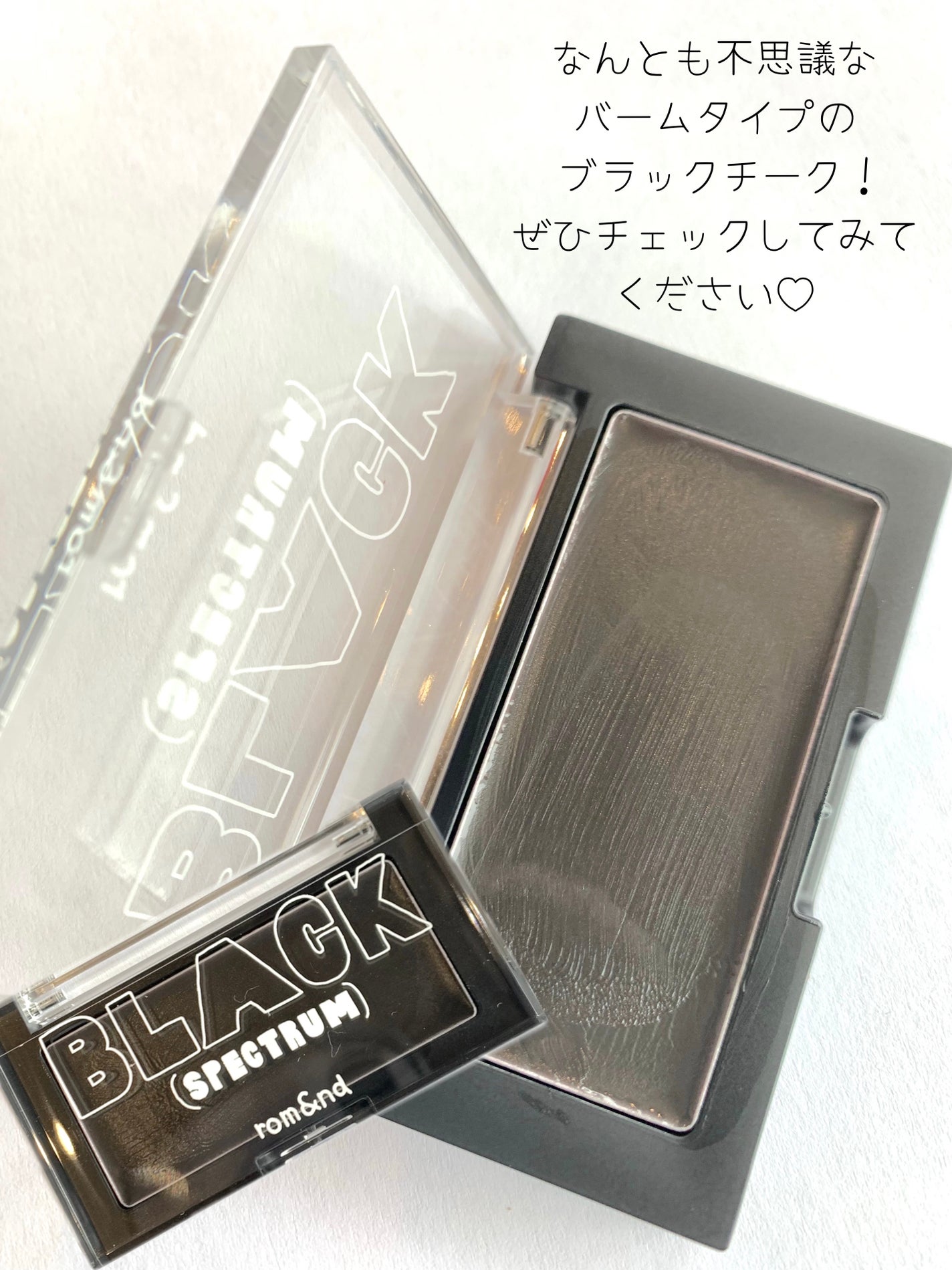 ベターザンチーク/rom&nd/パウダーチークを使ったクチコミ(4枚目)