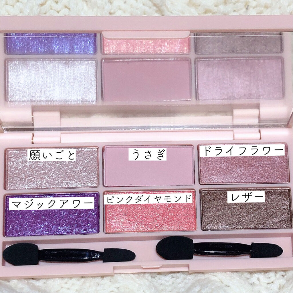 イロアソビ 6色アイパレット/iroasobi/アイシャドウパレットを使ったクチコミ（2枚目）