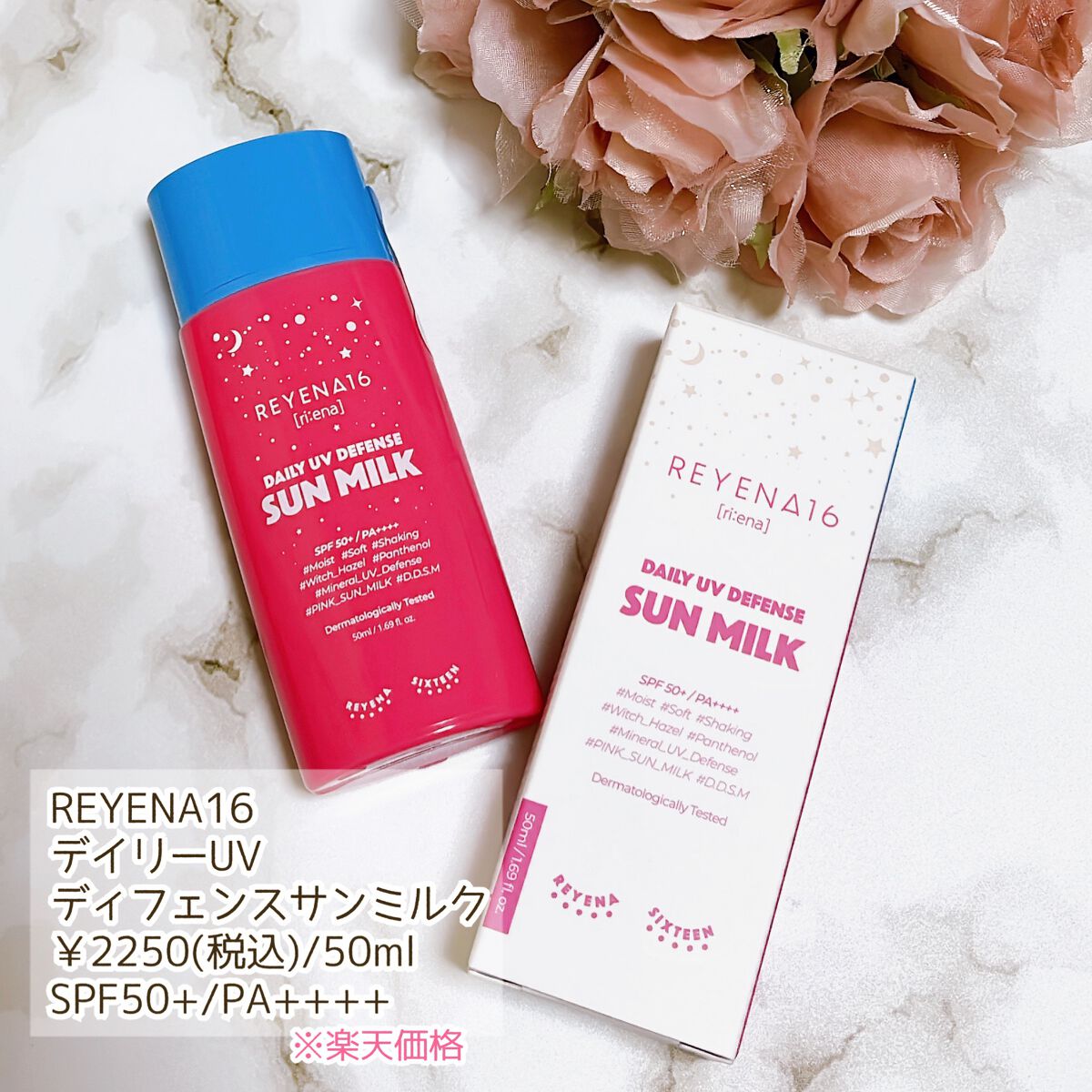 ソフト クリーミー フォーム クレンザー/REYENA16/洗顔フォームを使ったクチコミ(7枚目)