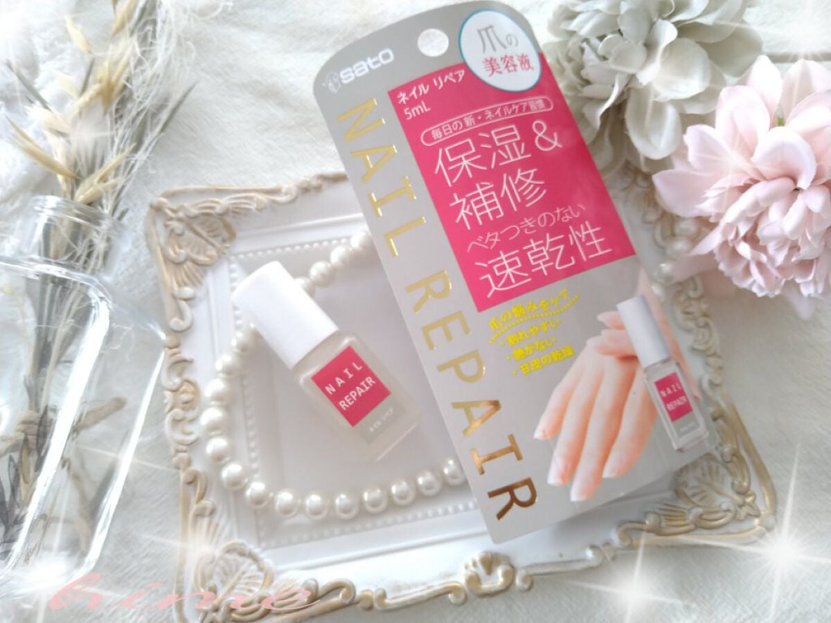ネイル リペアセラム/ネイル リペアセラム/ネイルオイル・トリートメントを使ったクチコミ(1枚目)
