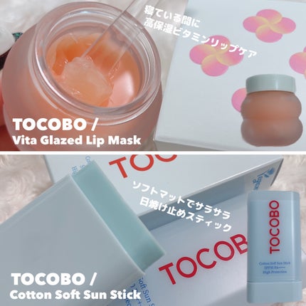 コットンソフトサンスティック/TOCOBO/日焼け止めスティックを使ったクチコミ(3枚目)