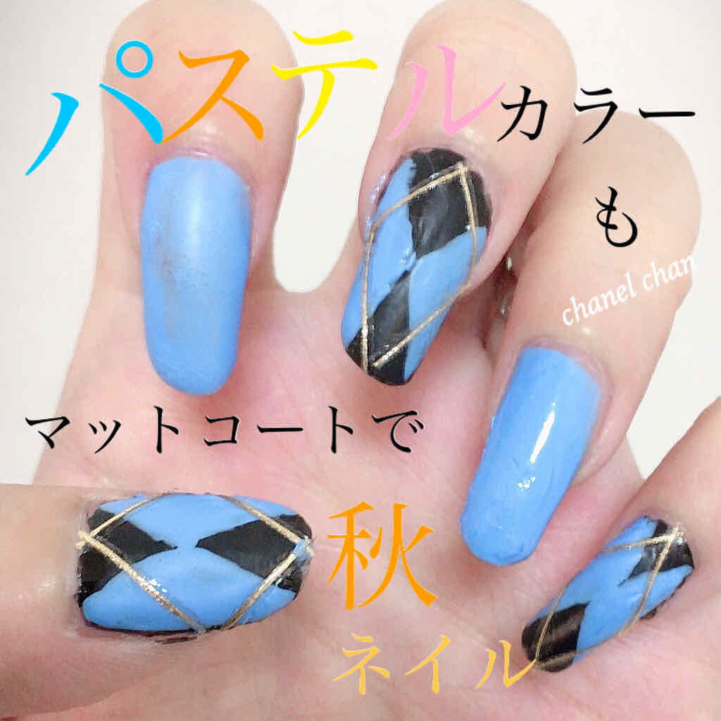 カンコレネイルカラー/DAISO/マニキュアを使ったクチコミ（1枚目）