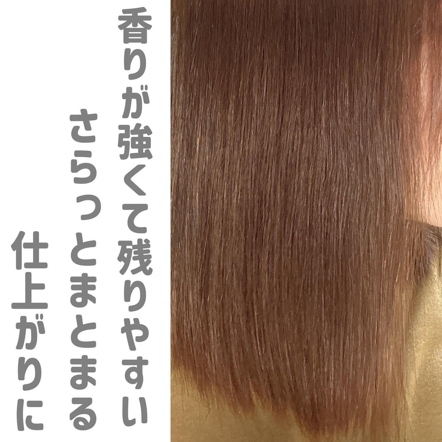 エッセンシャル プレミアム ウォータートリートメント ナチュラルモイスト/エッセンシャル/アウトバストリートメントを使ったクチコミ(6枚目)