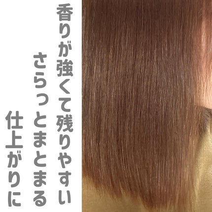 エッセンシャル プレミアム ウォータートリートメント ナチュラルモイスト/エッセンシャル/アウトバストリートメントを使ったクチコミ(6枚目)