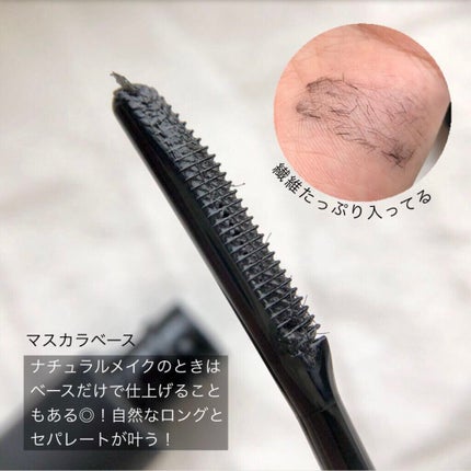 エテュセ アイエディション (マスカラベース)/ettusais/マスカラ下地を使ったクチコミ(8枚目)