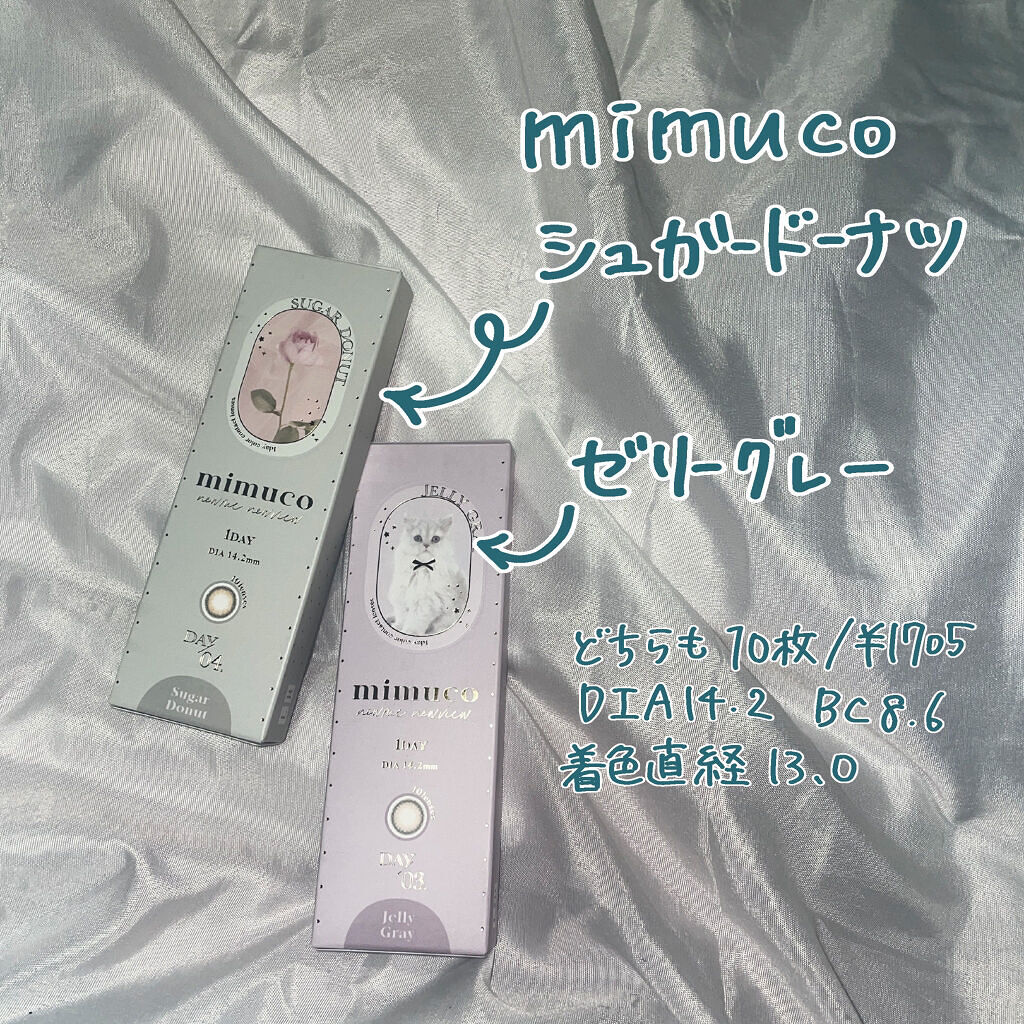 mimuco 1day/mimuco/ワンデー（１DAY）カラコンを使ったクチコミ（2枚目）