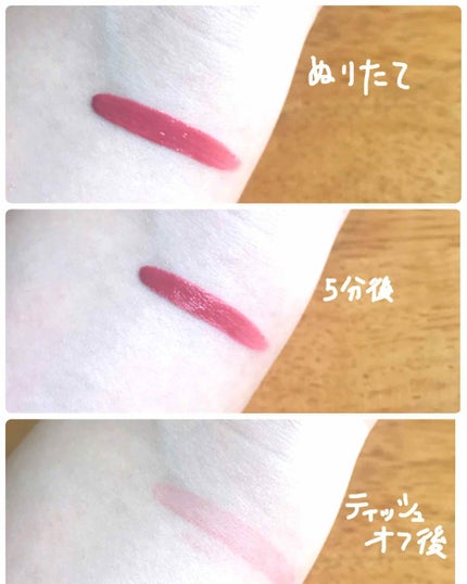 リップティントマット/キャンメイク/リップグロスを使ったクチコミ(3枚目)