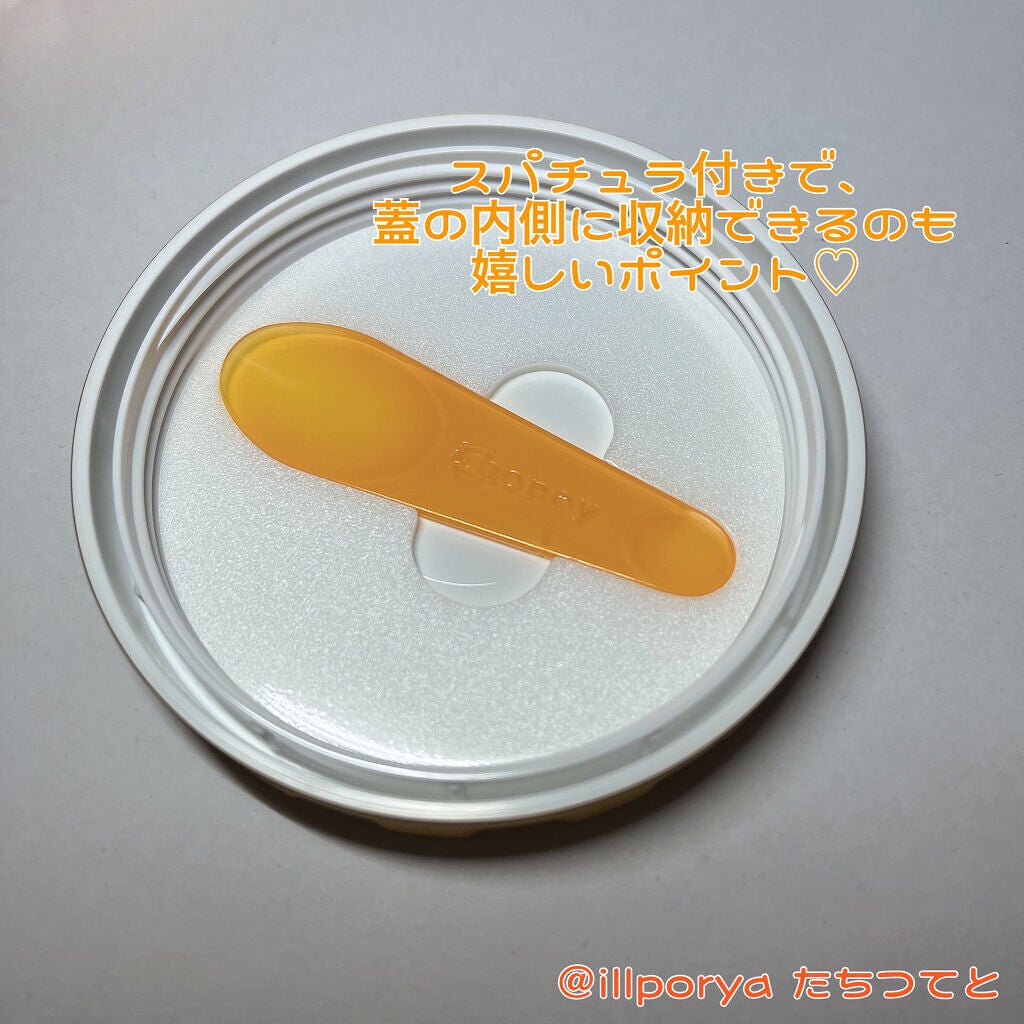 &honey クレンジングバーム モイスト/&honey/クレンジングバームを使ったクチコミ(4枚目)