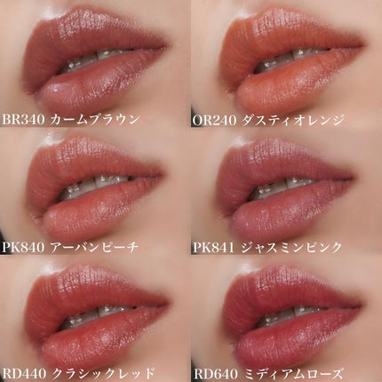 ニュアンス マット ルージュ/Visée/口紅を使ったクチコミ(4枚目)