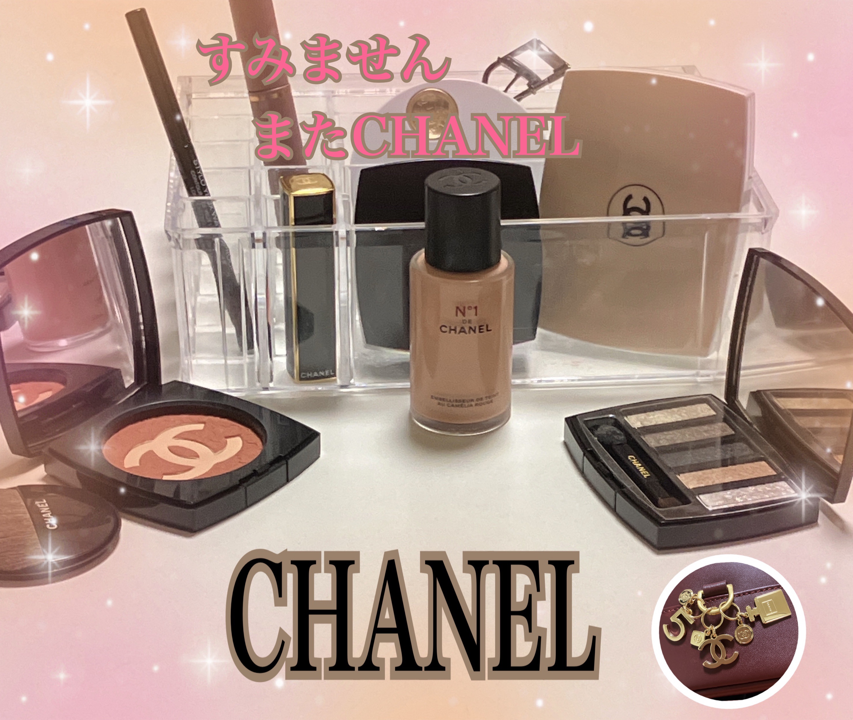 スキン エンハンサー Nº1 ドゥ シャネル/CHANEL/化粧下地を使ったクチコミ（1枚目）
