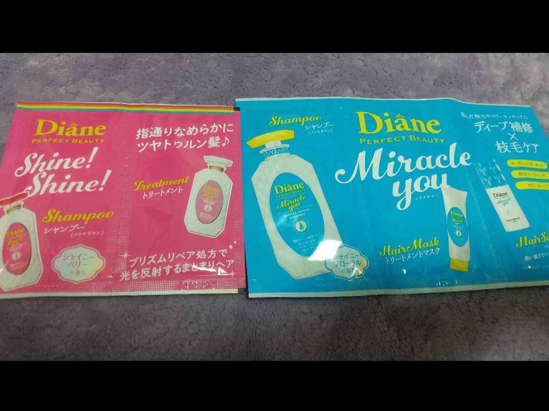 シャインシャイン/シャンプー＆トリートメント/ダイアン/市販シャンプーを使ったクチコミ（1枚目）