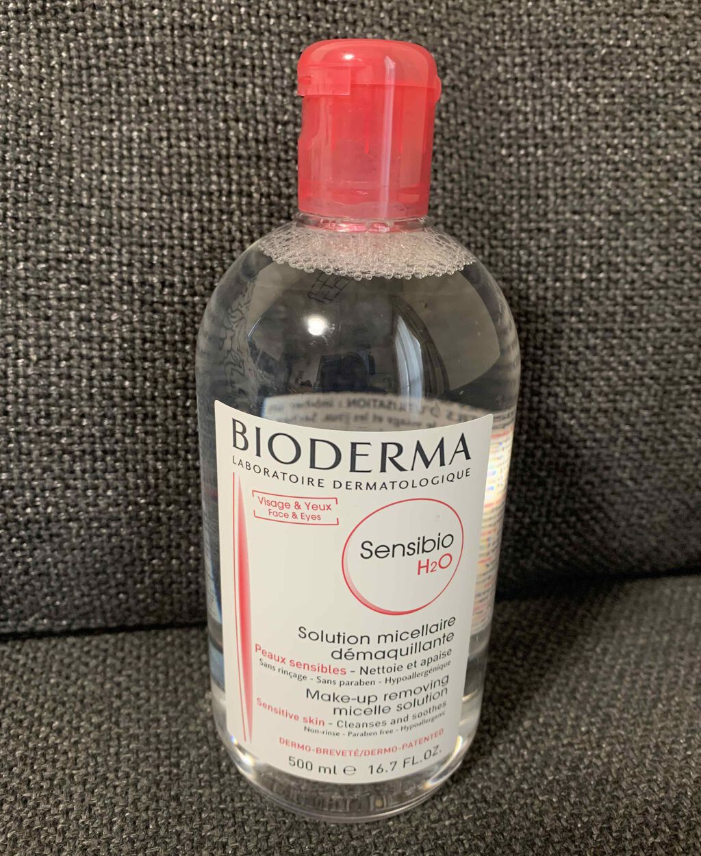 サンシビオ エイチツーオー D/ビオデルマ/クレンジングウォーターを使ったクチコミ（1枚目）
