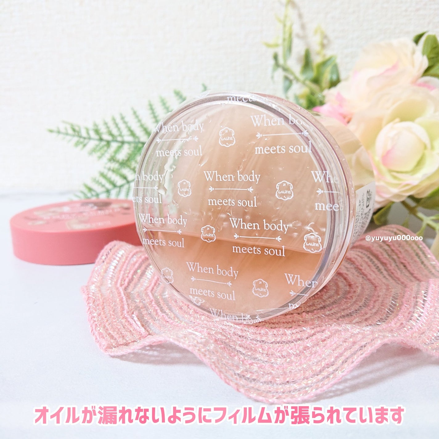 ウォームバニラ ボディスクラブ/Laline/ボディスクラブを使ったクチコミ(3枚目)