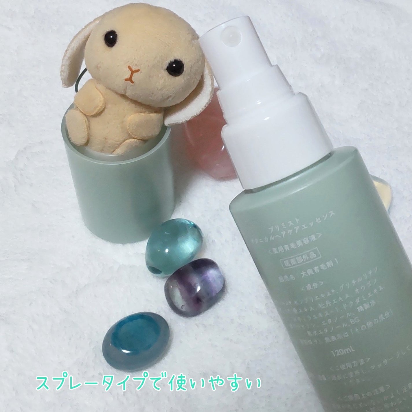 プリミスト ボタニカル育毛剤/Plimist/頭皮ローションを使ったクチコミ(3枚目)