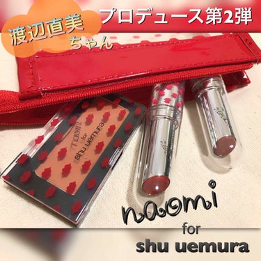 ルージュ アンリミテッド マット/shu uemura/口紅を使ったクチコミ（1枚目）